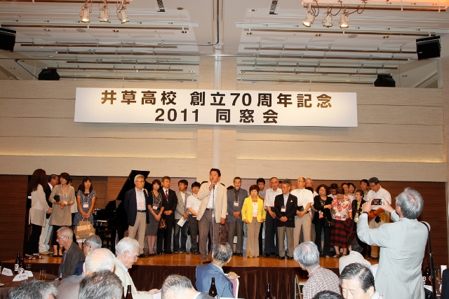 2011年同窓会